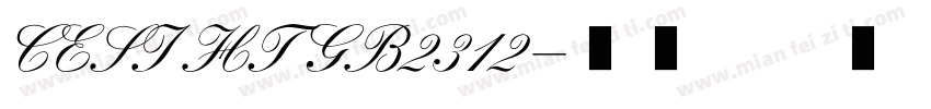 CESI HT GB2312字体转换